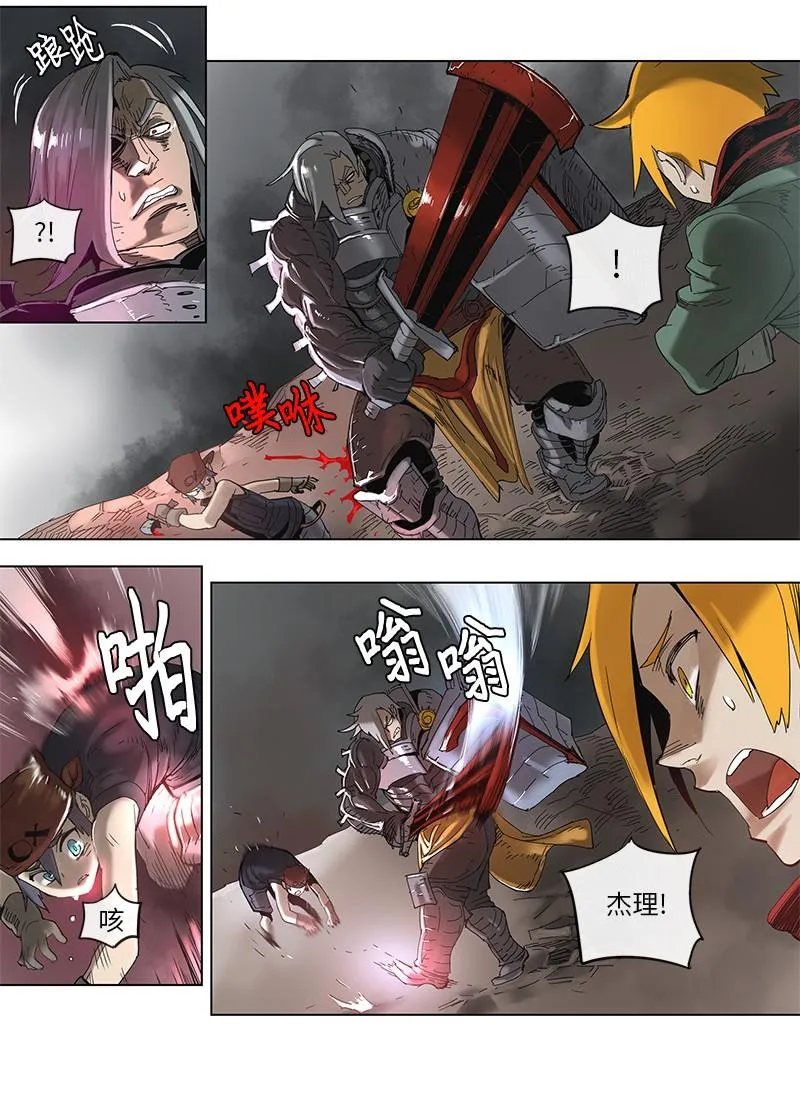 48 48 第8页