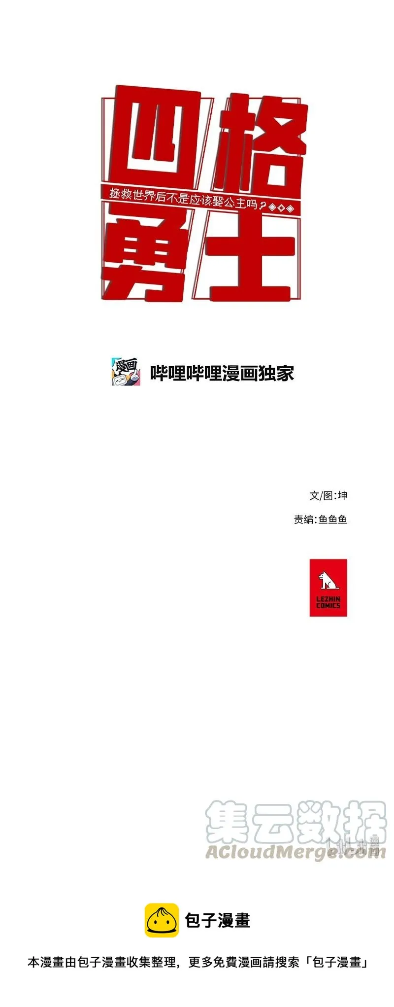 48 48 第25页
