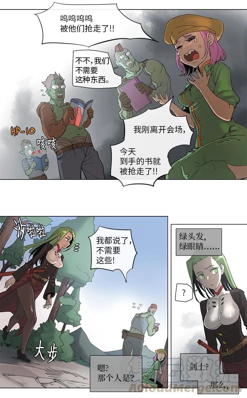 49 49 第4页