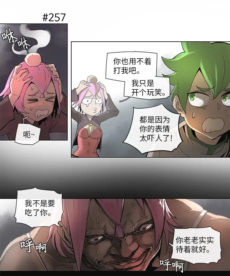 49 49 第8页