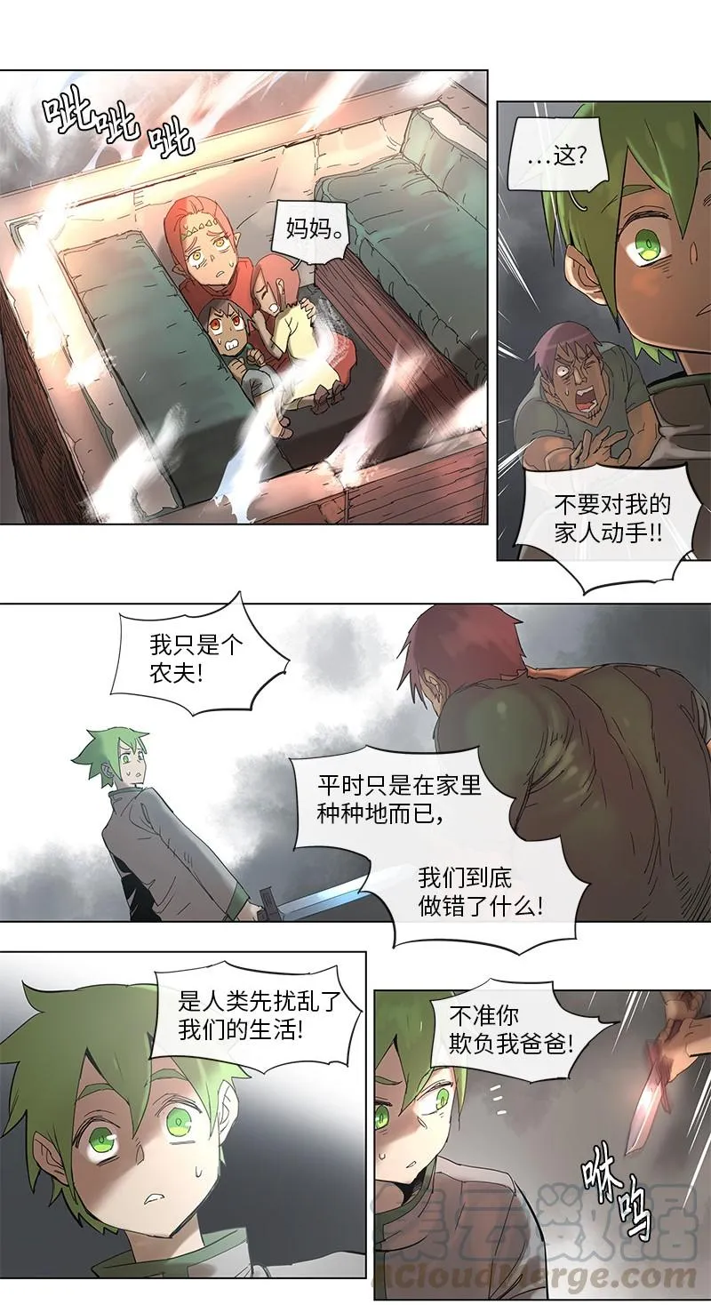 49 49 第13页