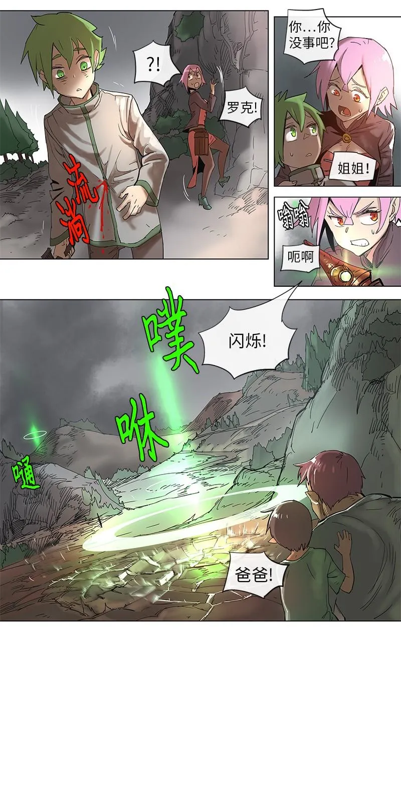 49 49 第15页