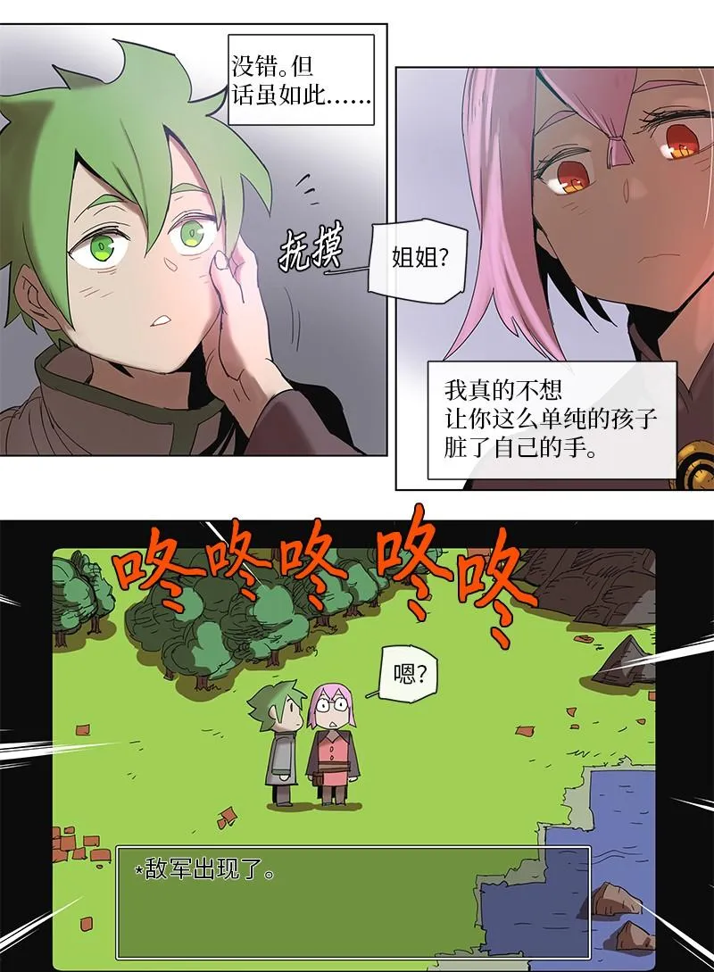 49 49 第21页