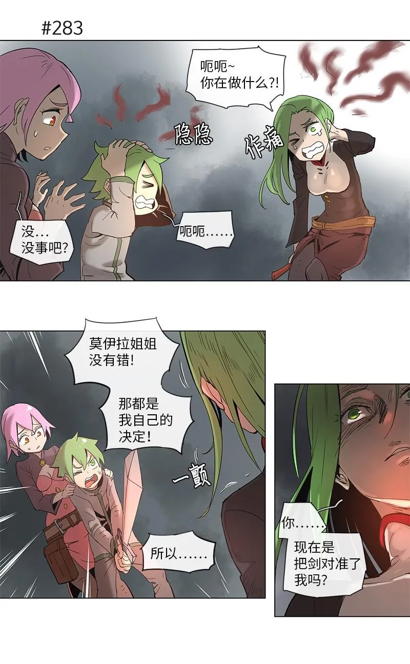 51 51 第23页