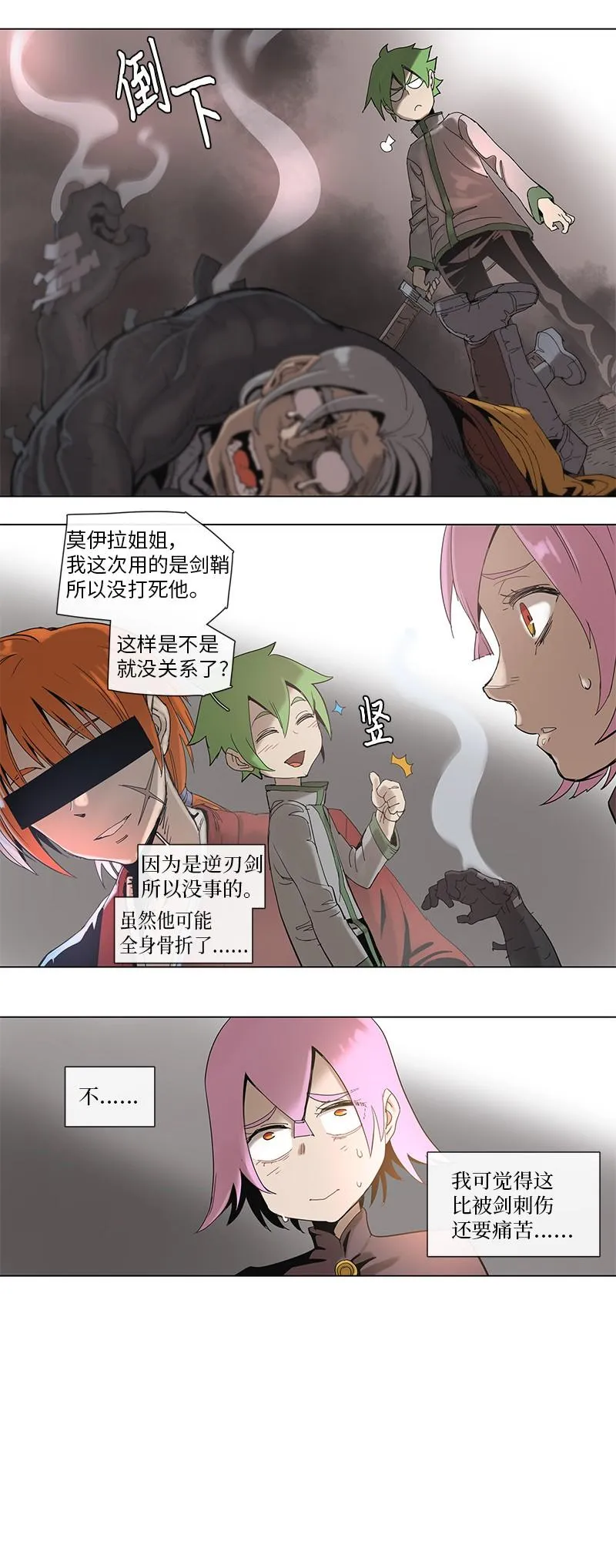 50 50 第6页