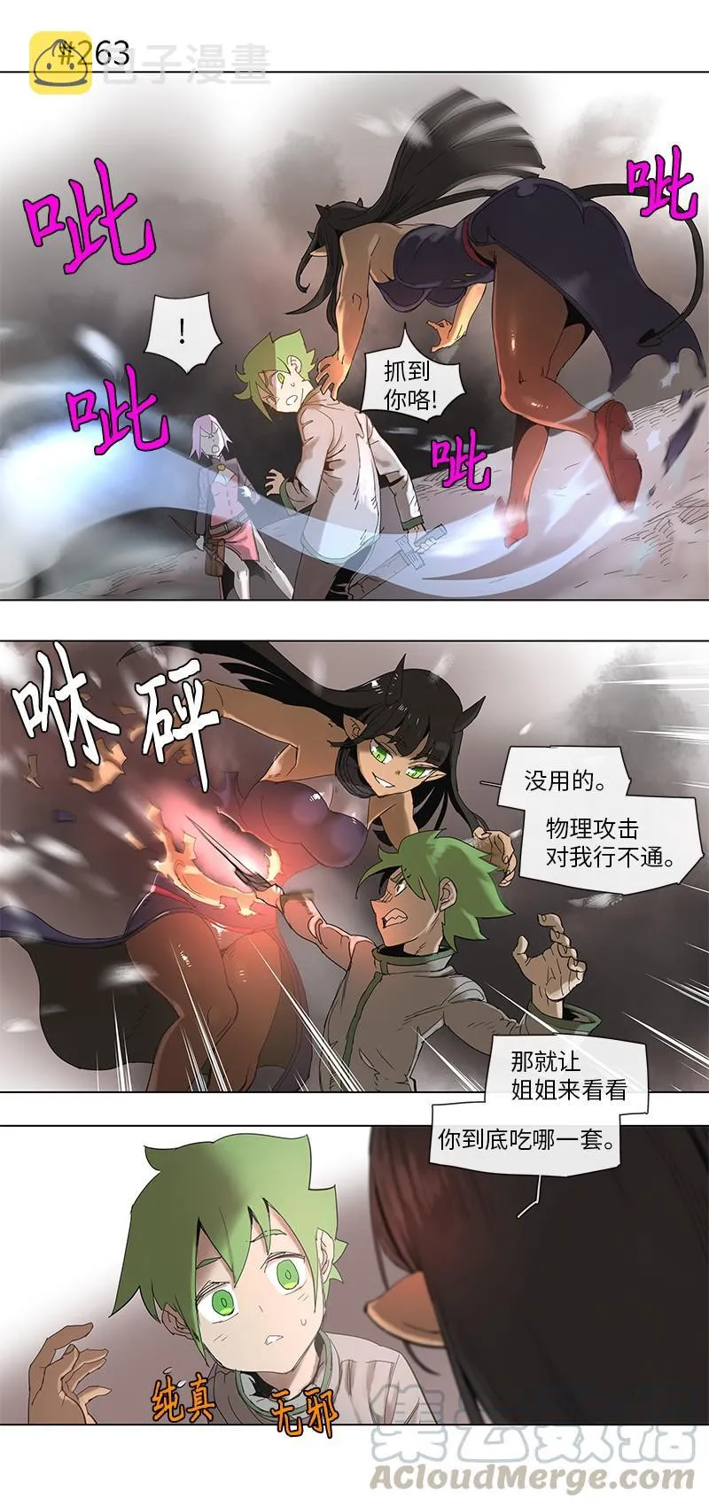 50 50 第7页