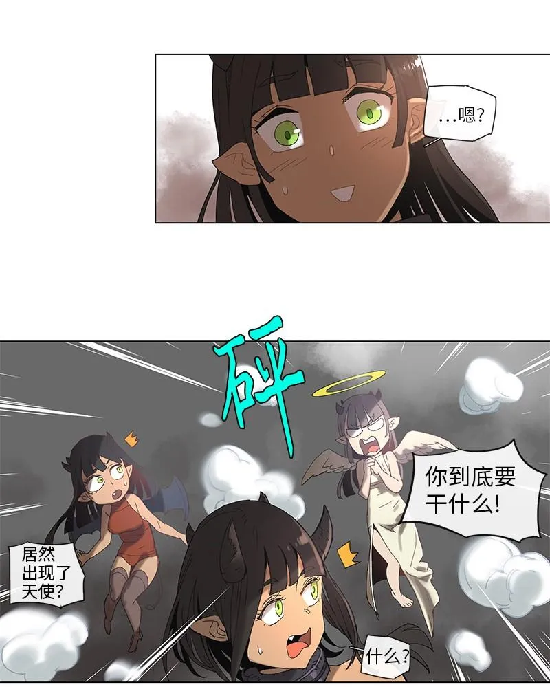 50 50 第8页