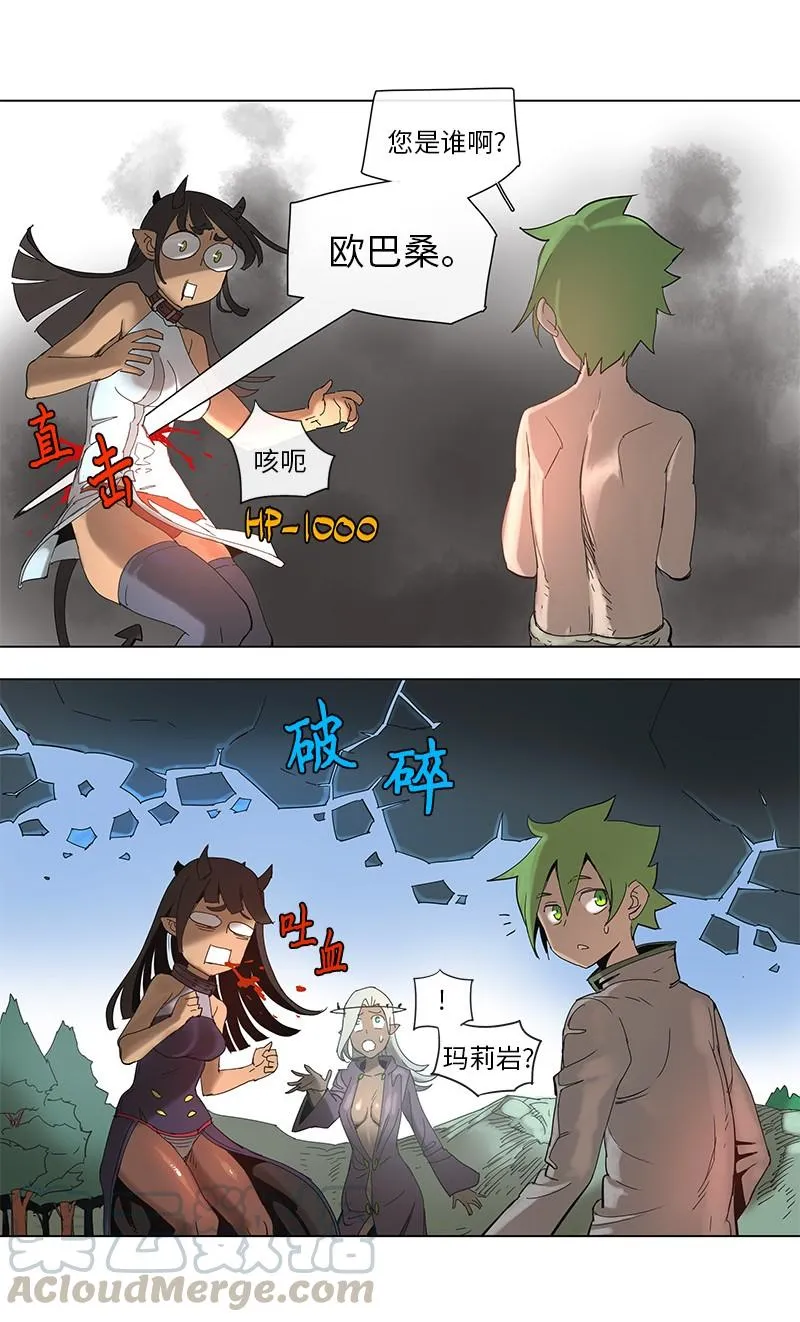 50 50 第13页
