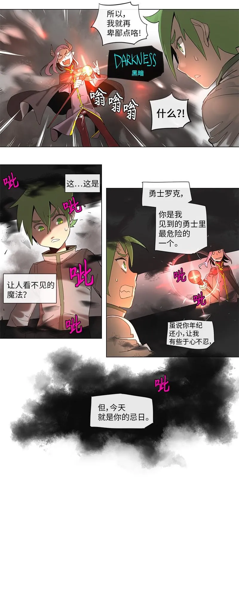 50 50 第17页