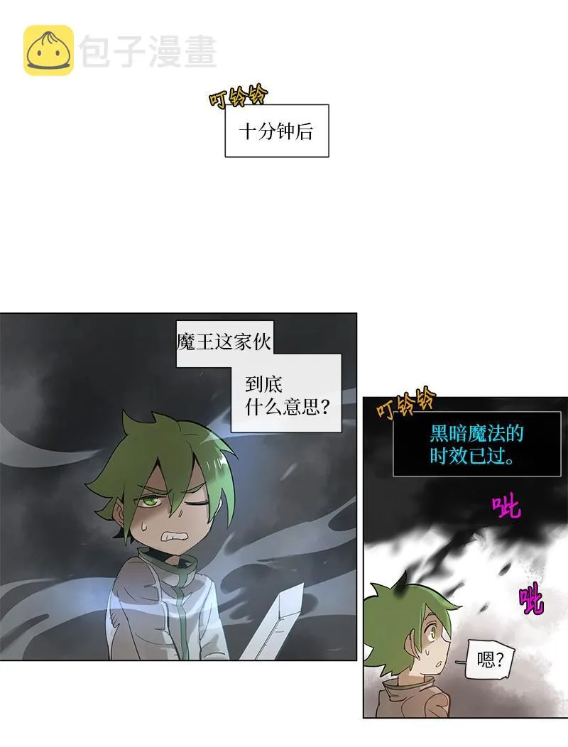 50 50 第20页