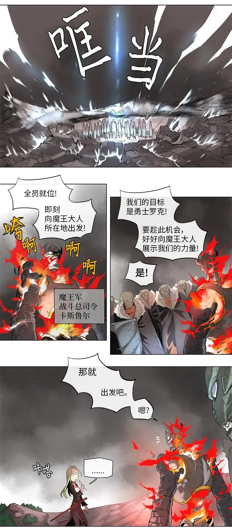 50 50 第24页