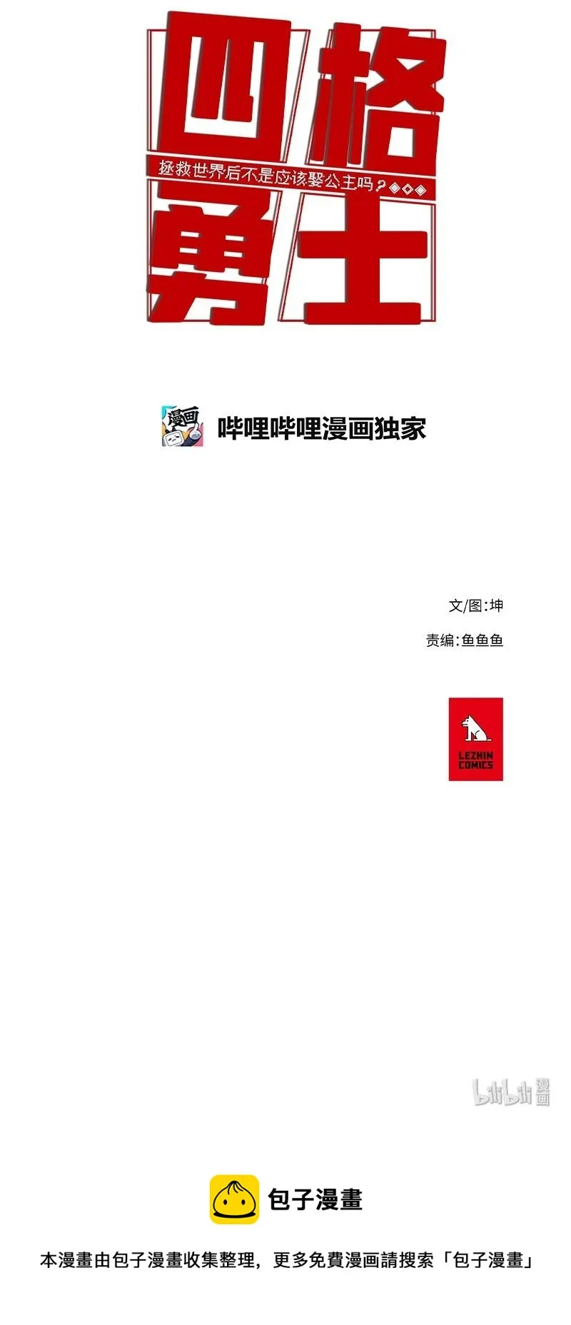 50 50 第27页