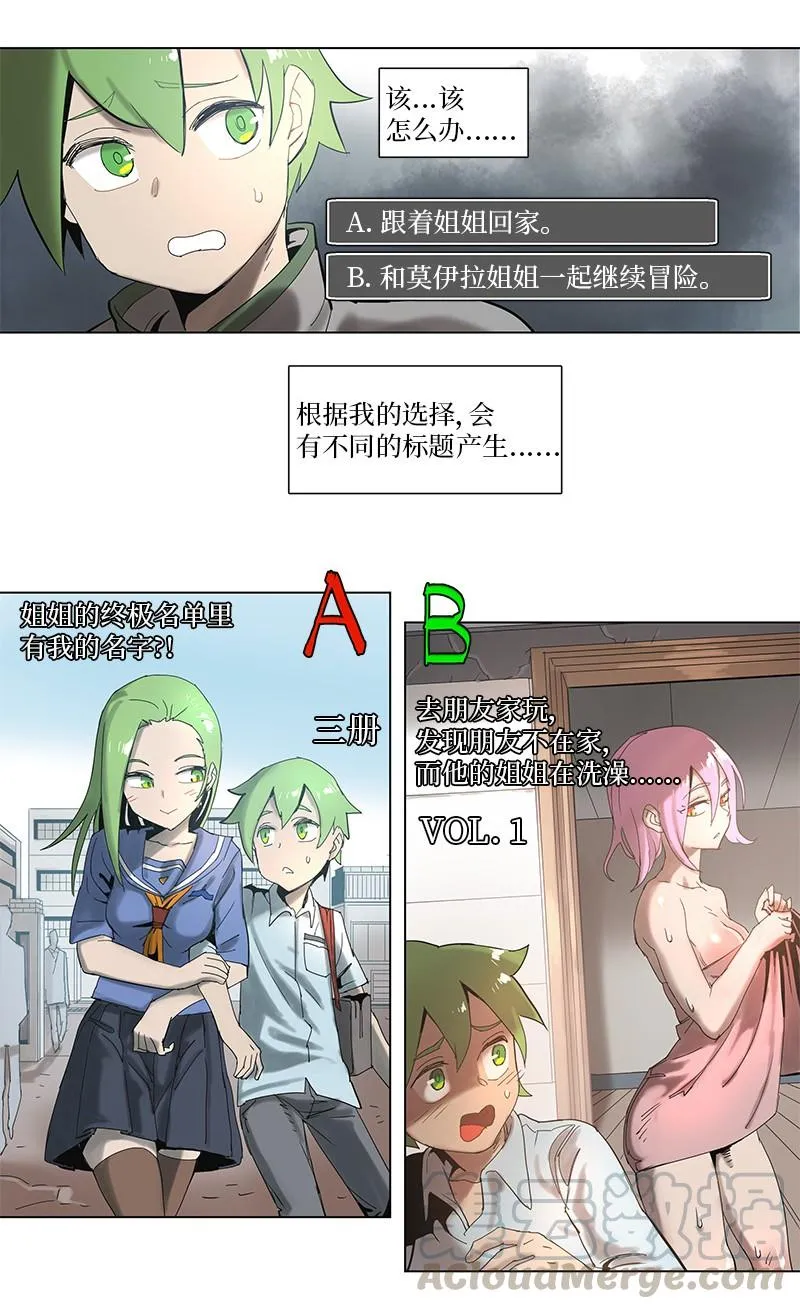 52 52 第13页