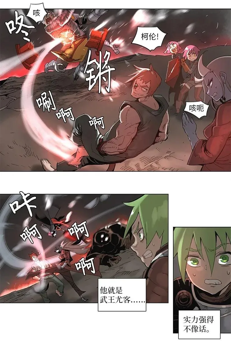 54 54 第5页