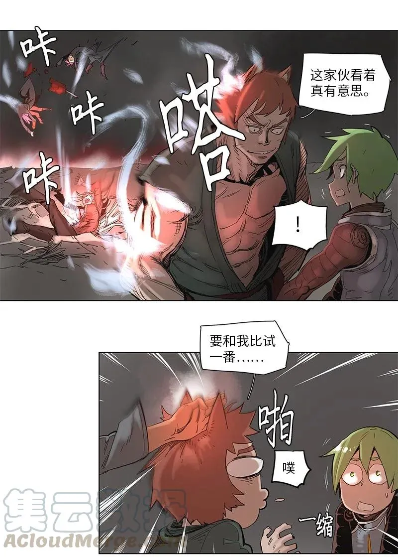 54 54 第7页