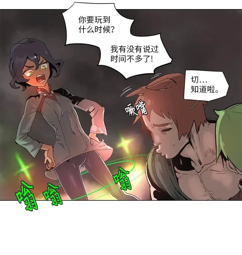 54 54 第8页