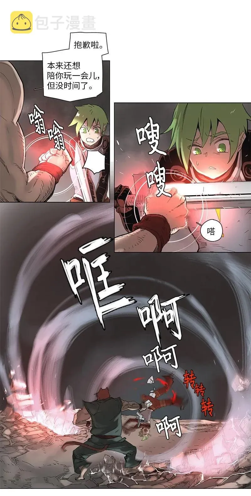 54 54 第9页