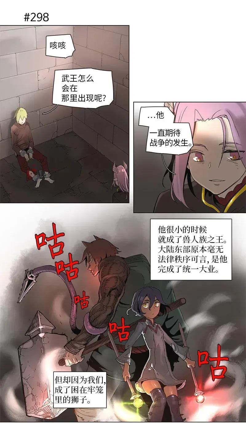54 54 第12页