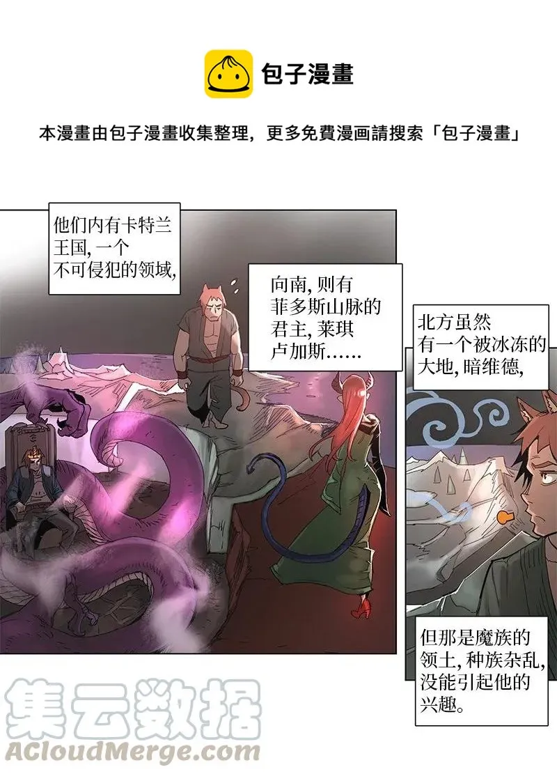 54 54 第13页