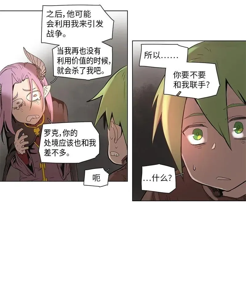 54 54 第15页