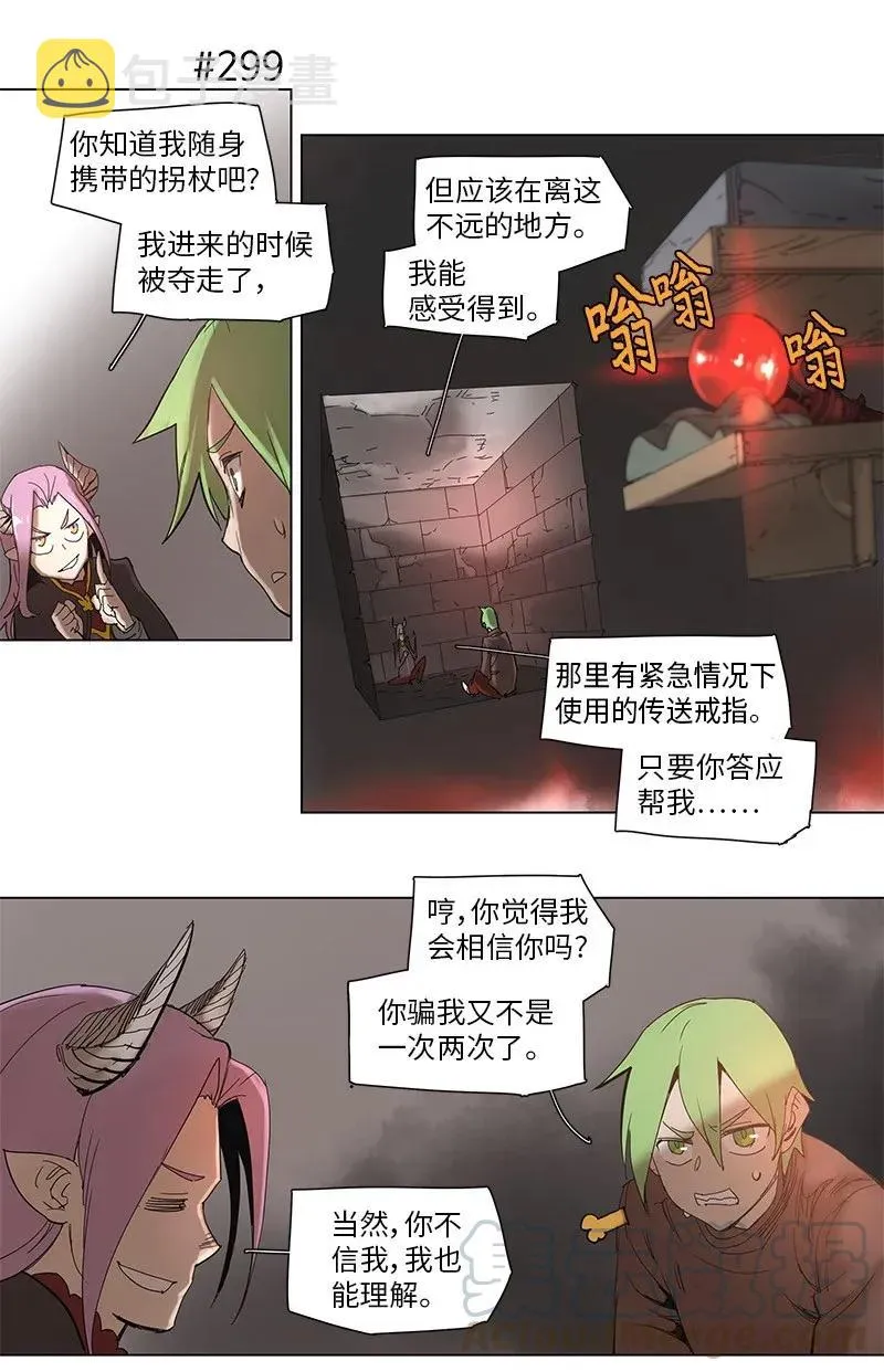 54 54 第16页