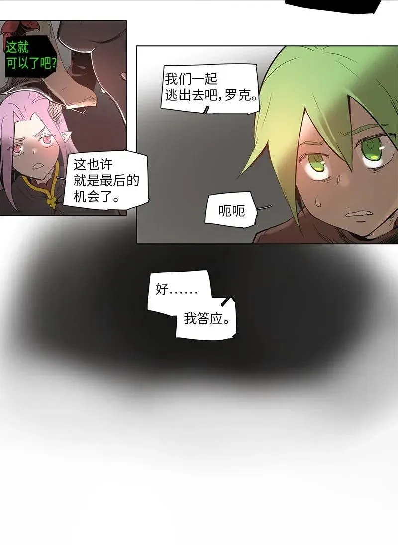 54 54 第18页