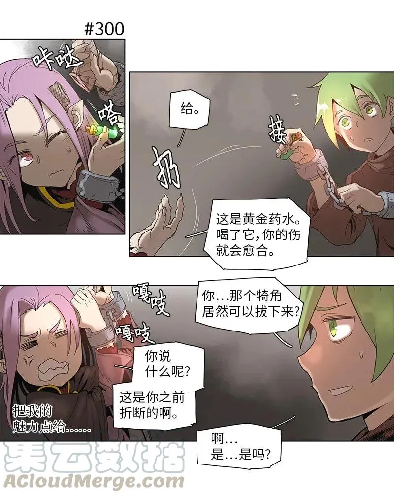 54 54 第19页