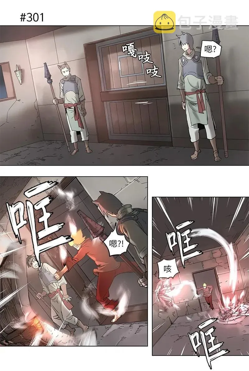54 54 第23页
