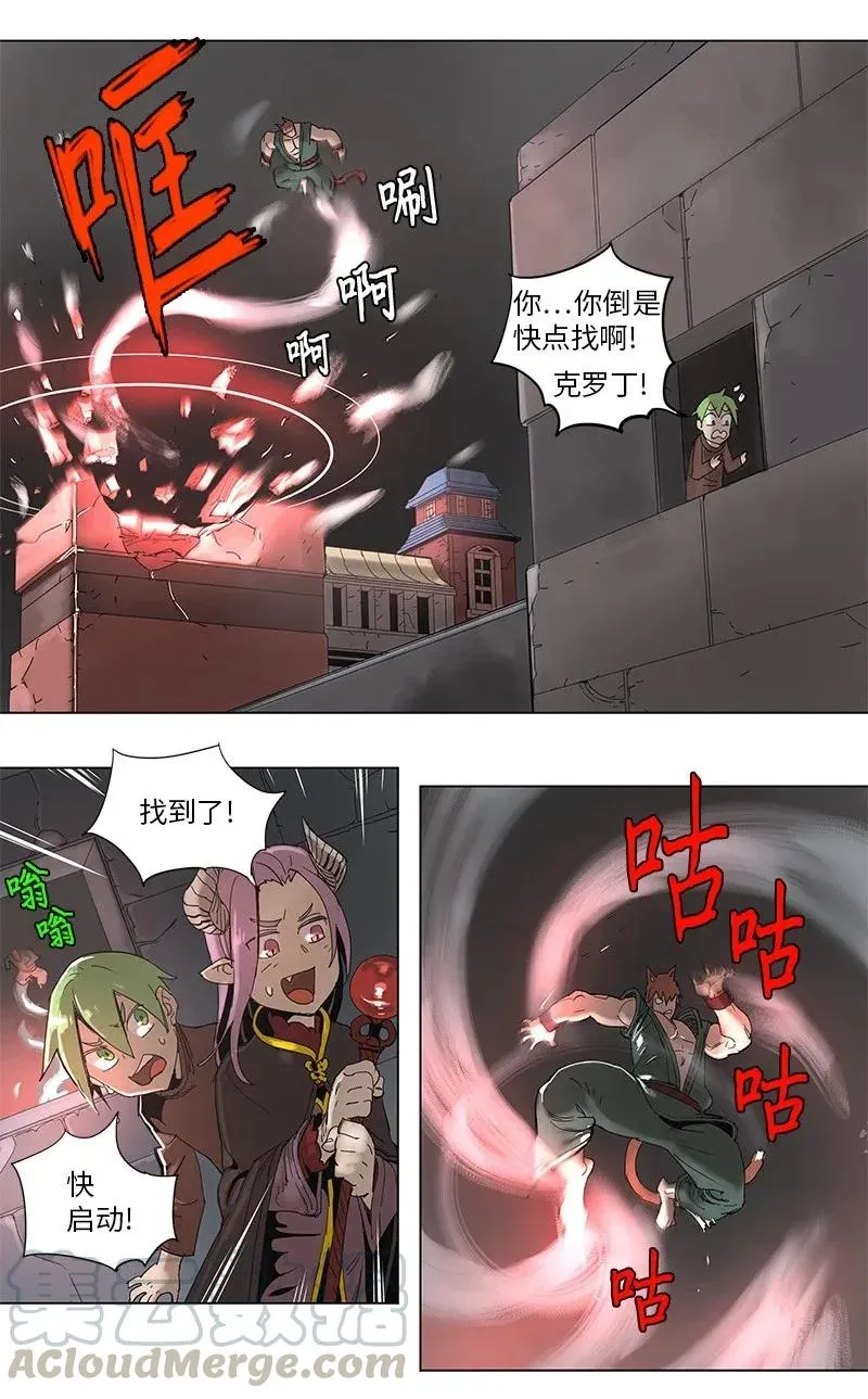 54 54 第25页
