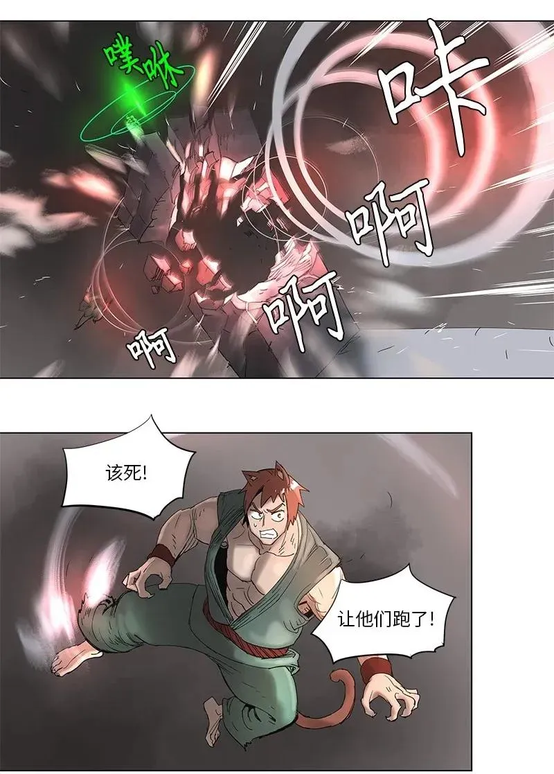 54 54 第26页