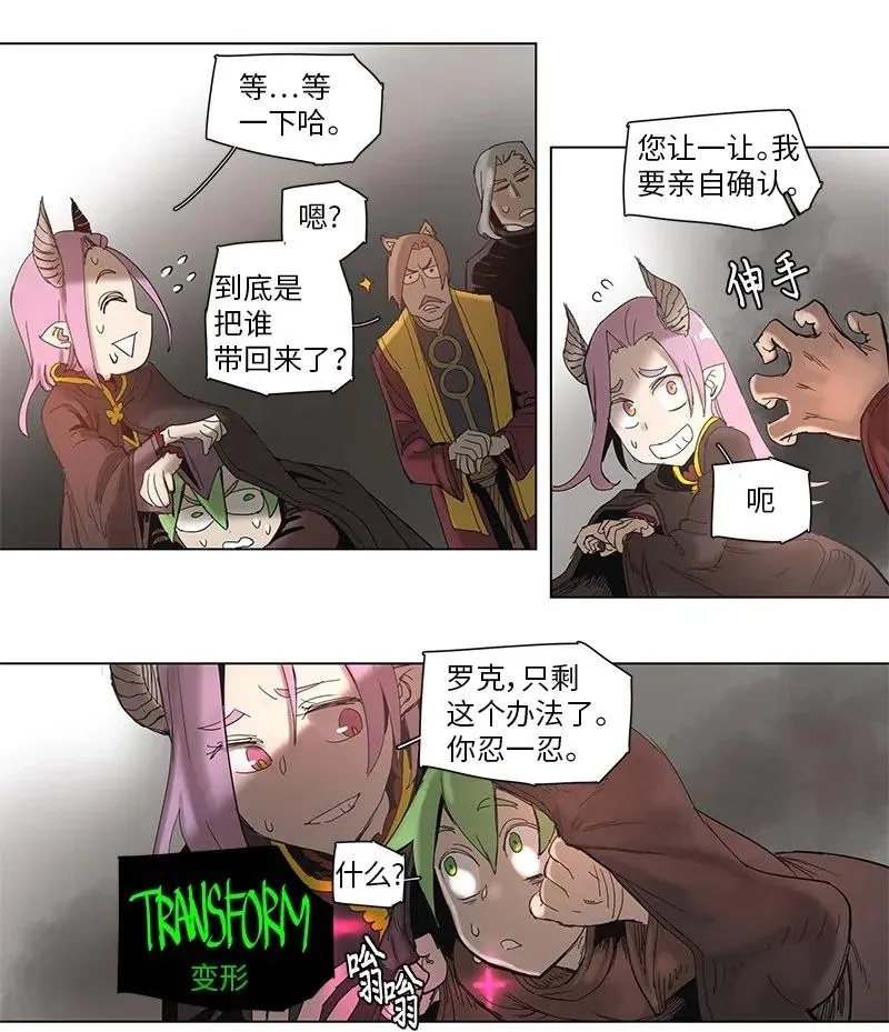 54 54 第30页