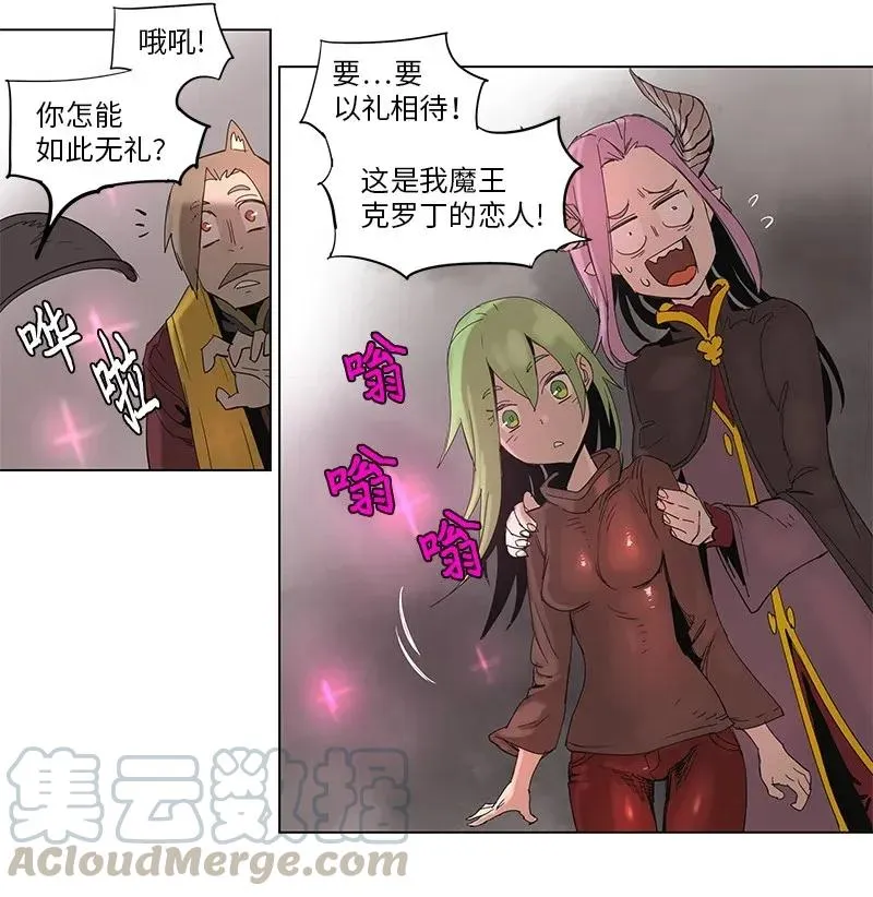 54 54 第31页