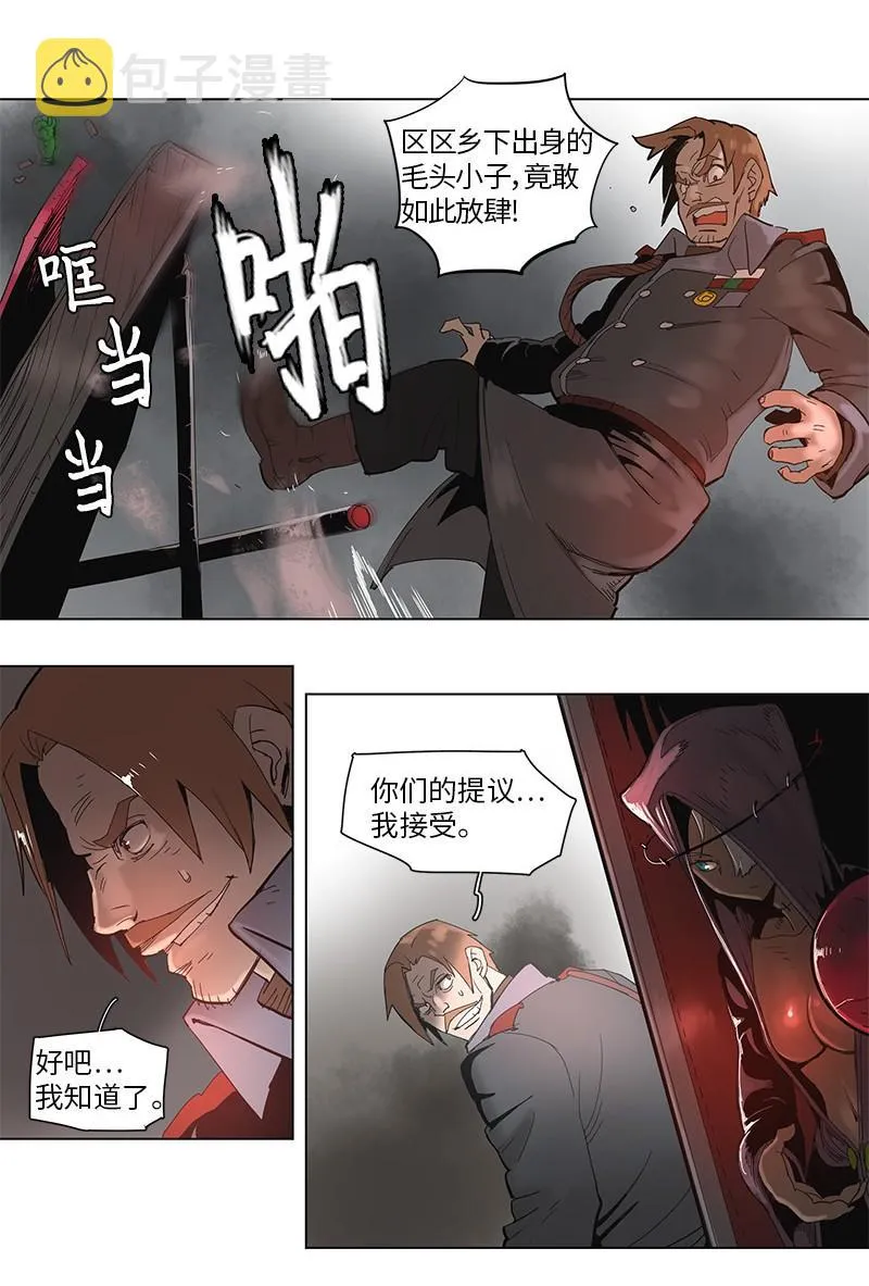 53 53 第5页