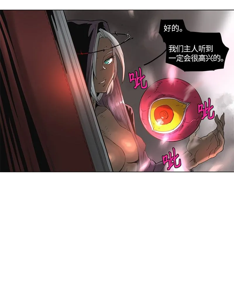 53 53 第6页