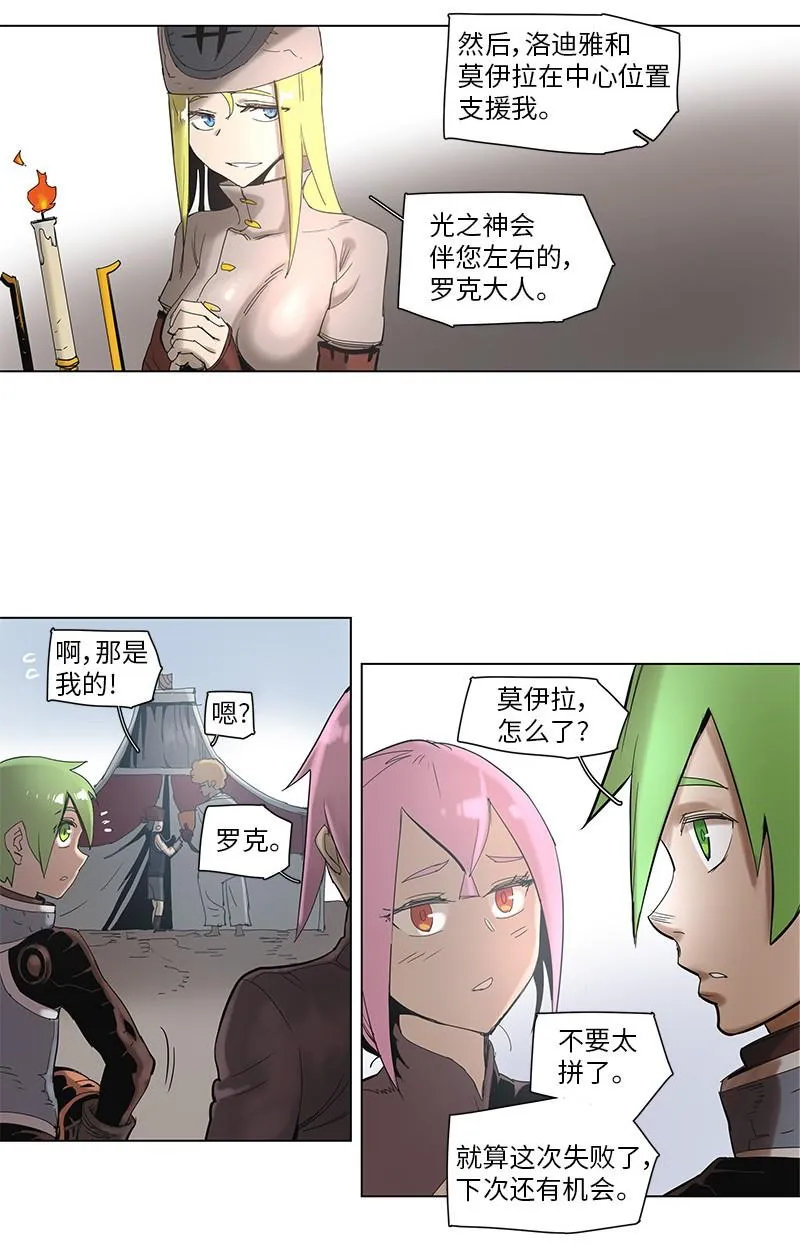 53 53 第9页