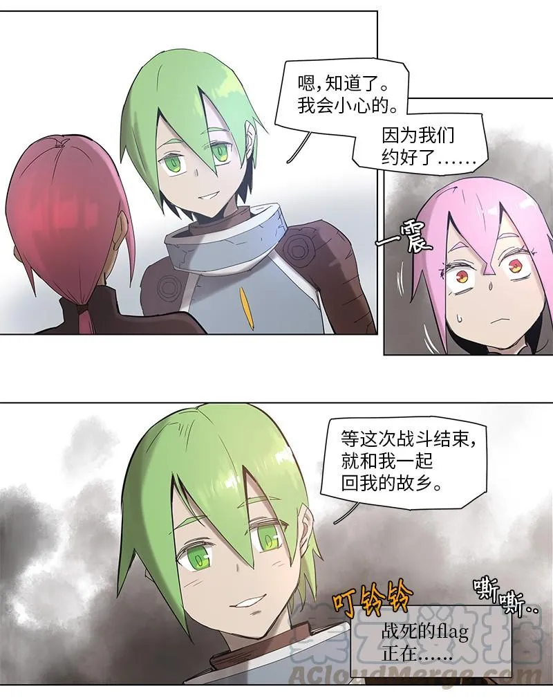 53 53 第10页