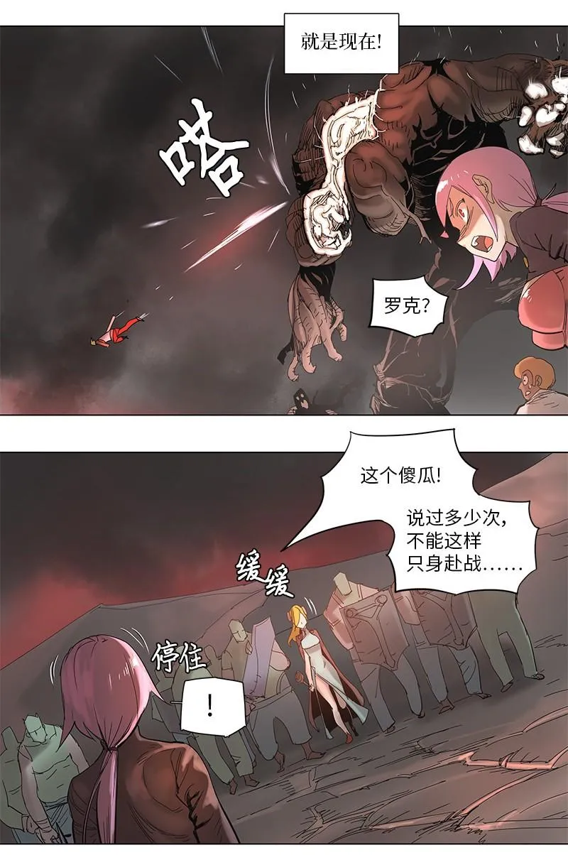 53 53 第17页
