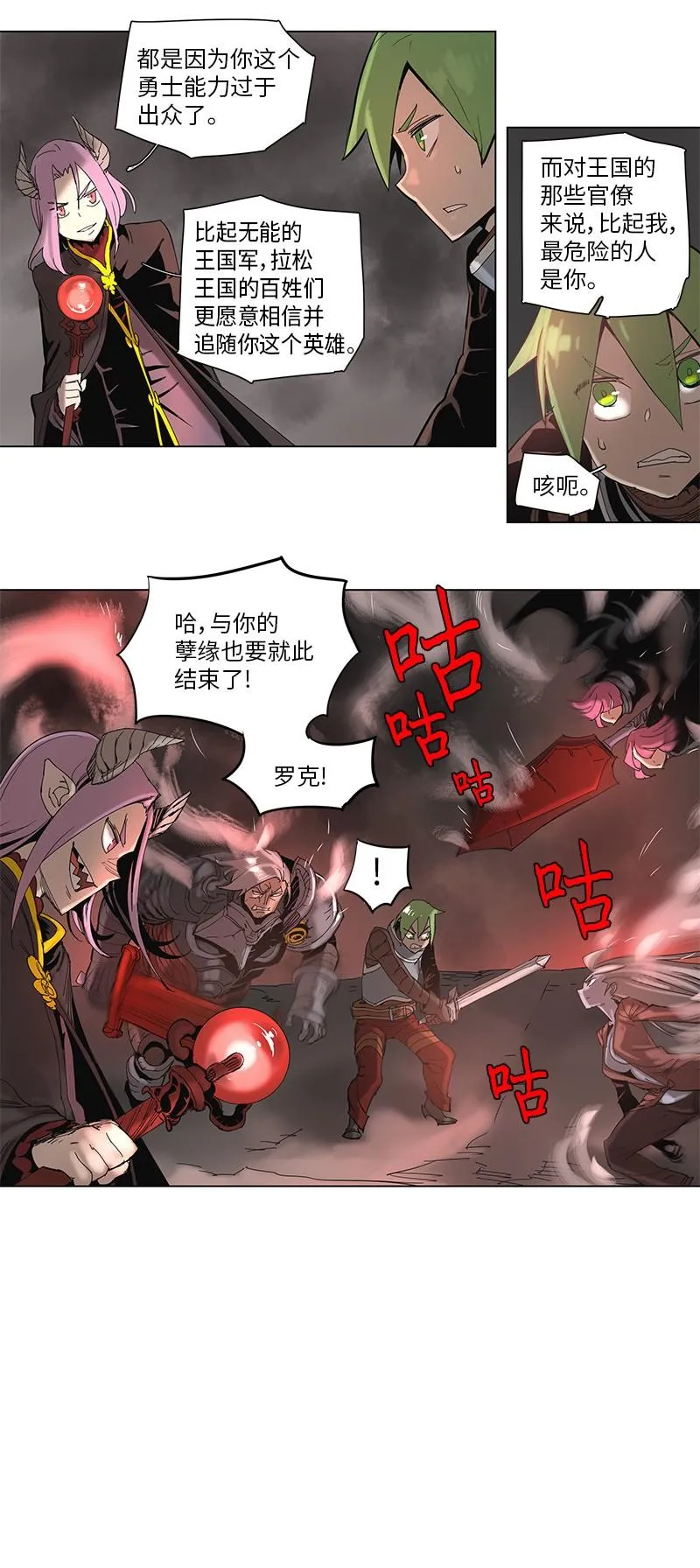 53 53 第21页