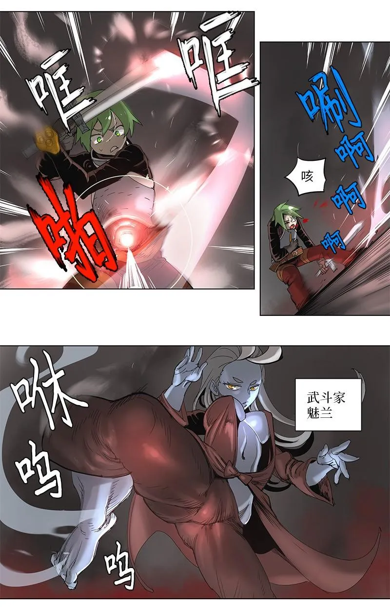 53 53 第23页