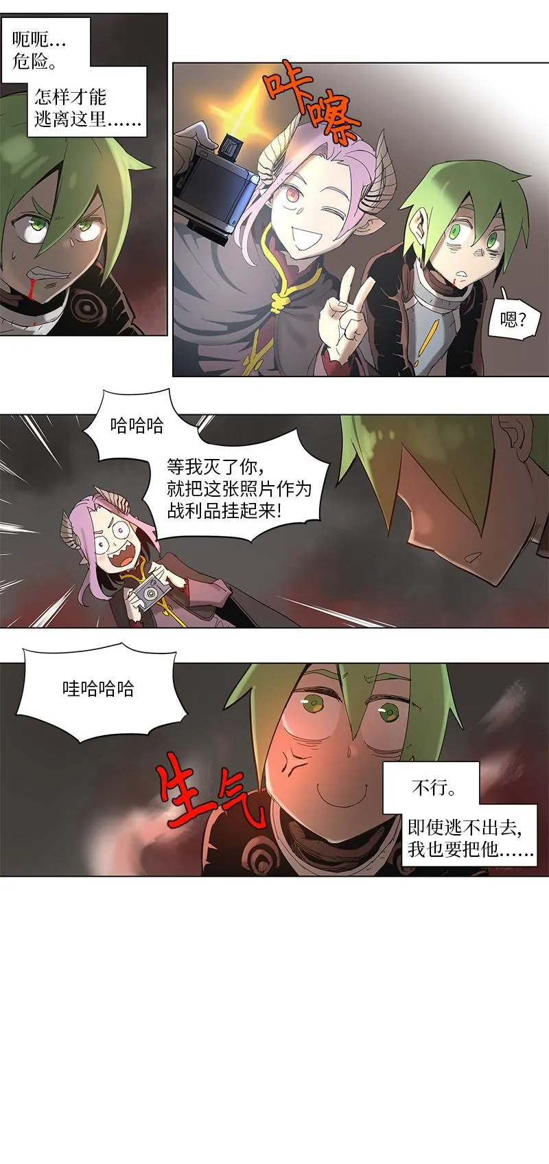 53 53 第24页