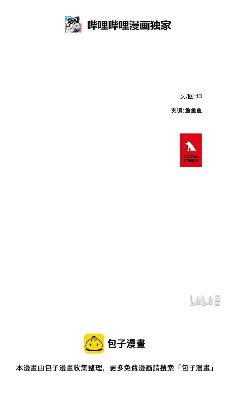 53 53 第29页