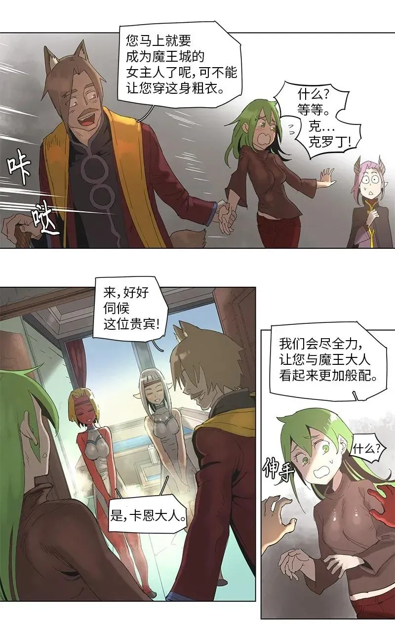 55 55 第3页