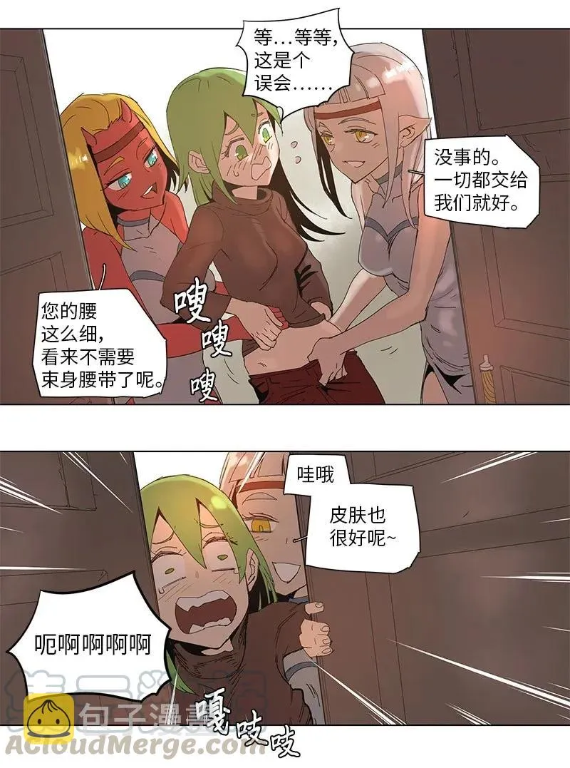 55 55 第4页