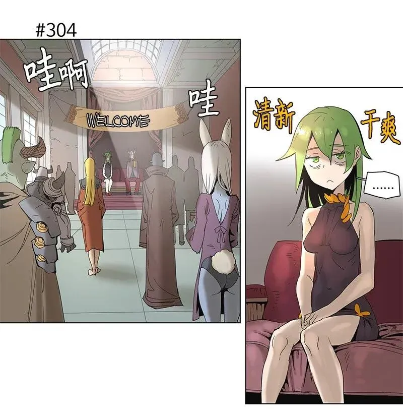 55 55 第6页