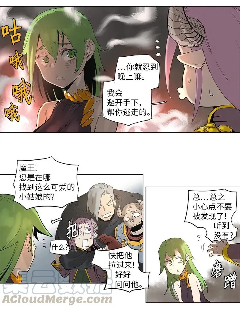 55 55 第7页