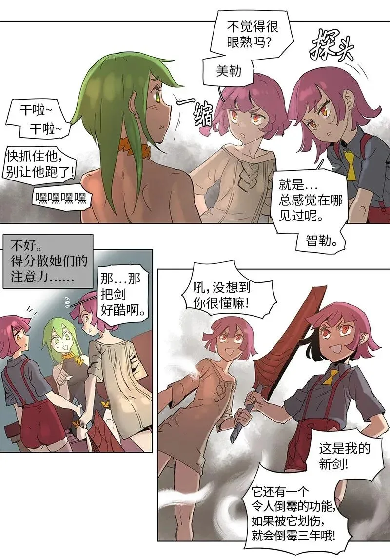 55 55 第8页