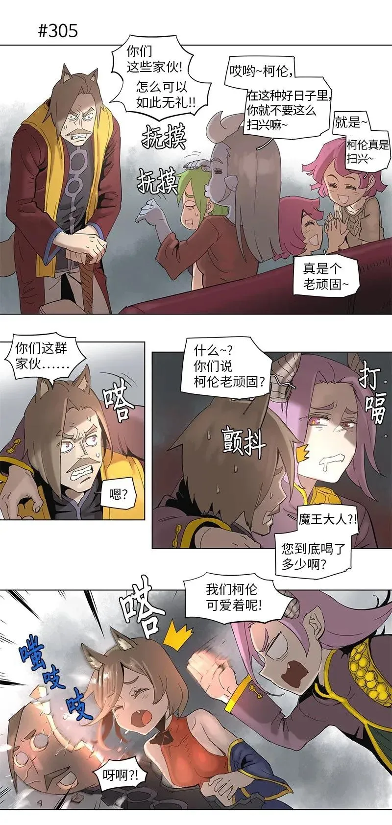 55 55 第12页