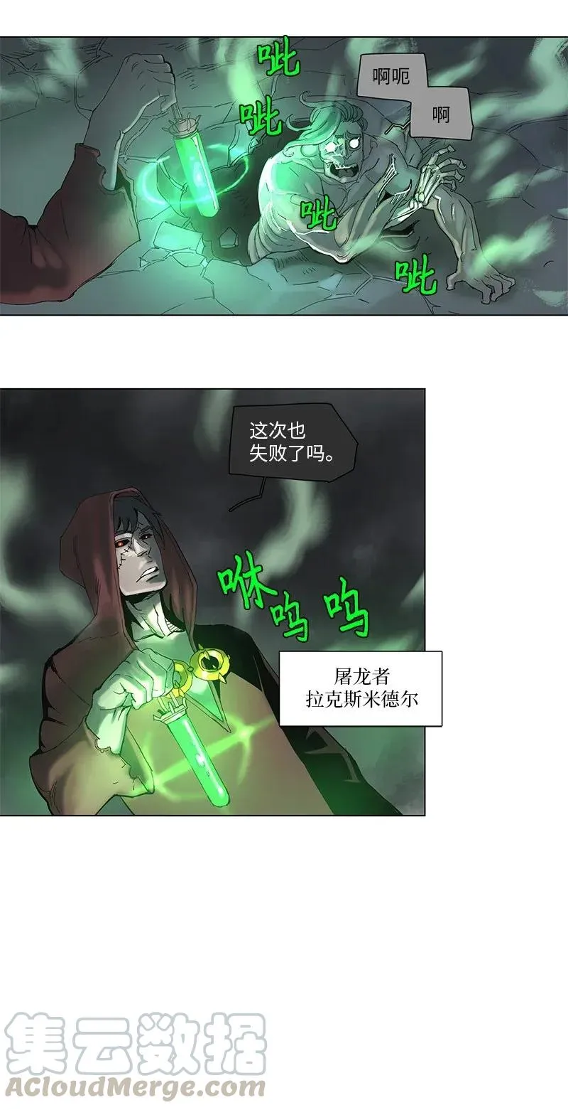 55 55 第16页
