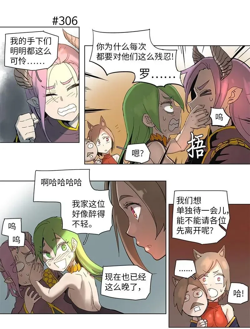 55 55 第17页