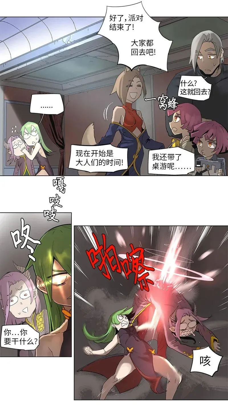 55 55 第18页